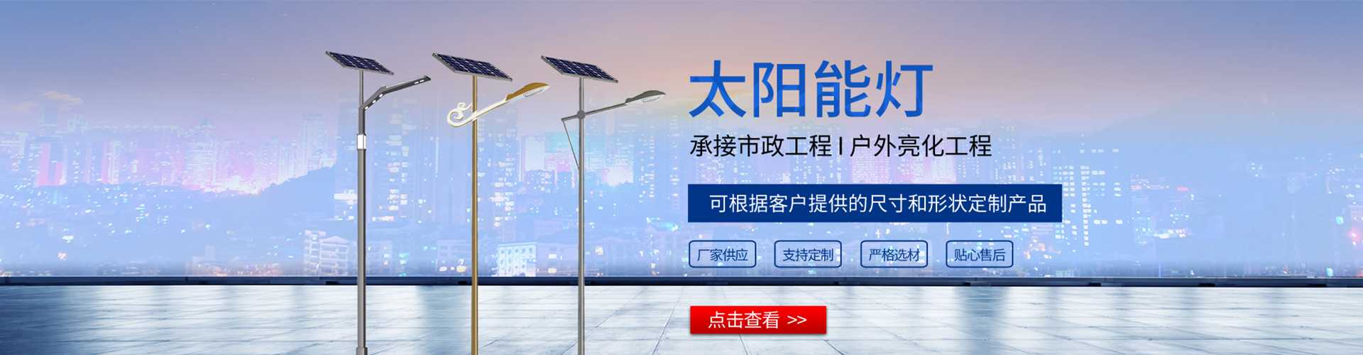 雷山县太阳能路灯哪家好