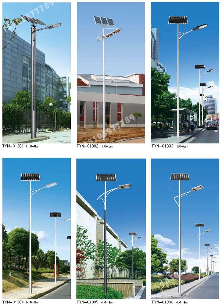 雷山县市政道路太阳能路灯
